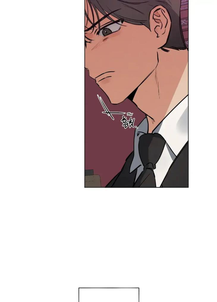 An-Inferior-Relationship-By-Kim-Geon-Soo-Uncensored-Eng page 45