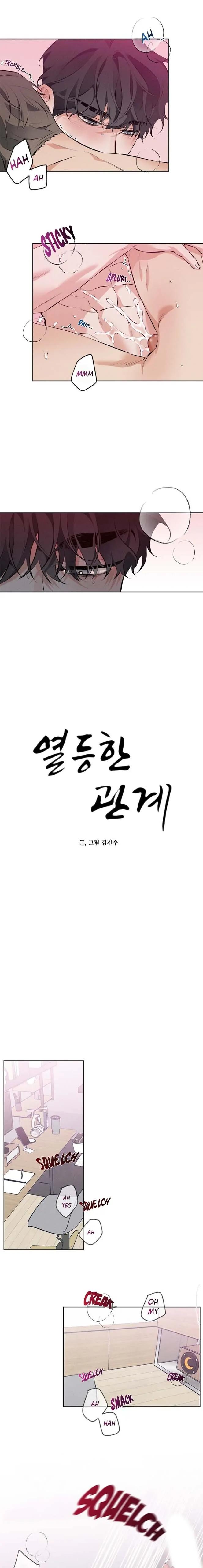 An-Inferior-Relationship-By-Kim-Geon-Soo-Uncensored-Eng page 7