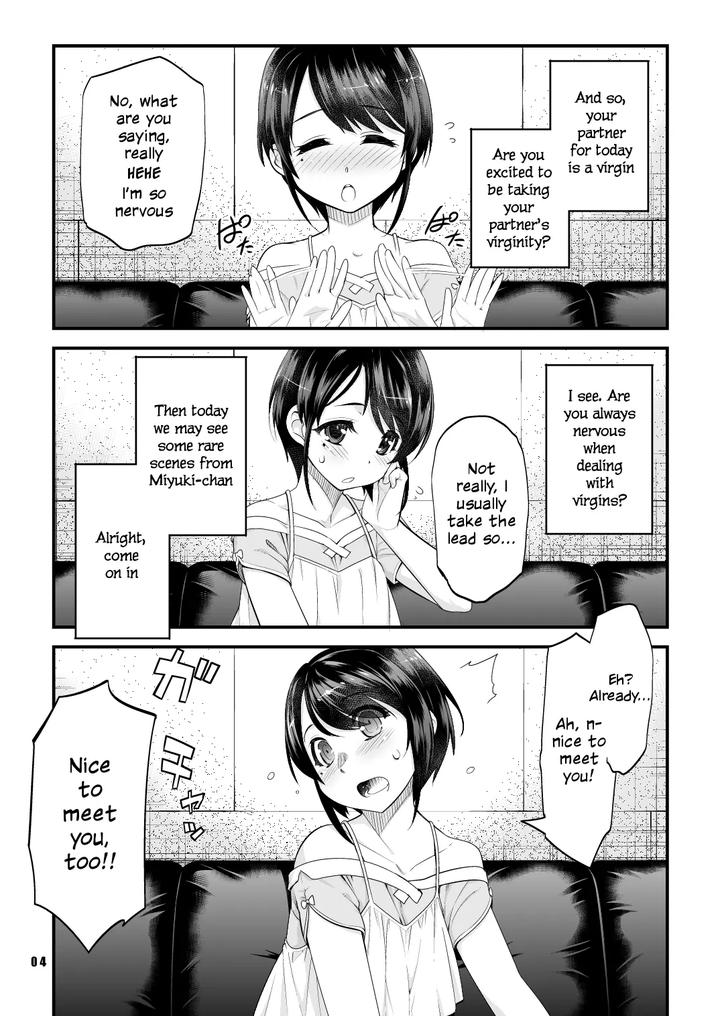 Anata-No-Doutei-Boku-Ni-Itadakemasu-Ka-By-Tamago-No-Kara-Shiroo-Eng page 3