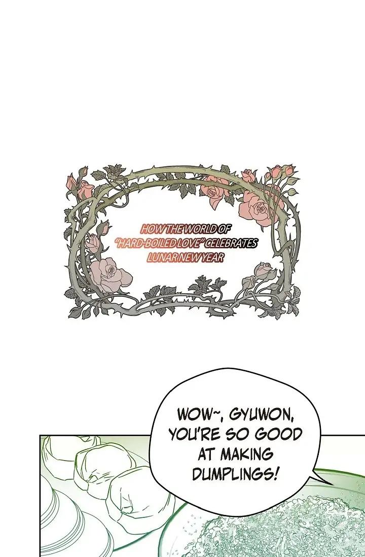 Ang-Ang-By-Gwendolyn-Eng page 2