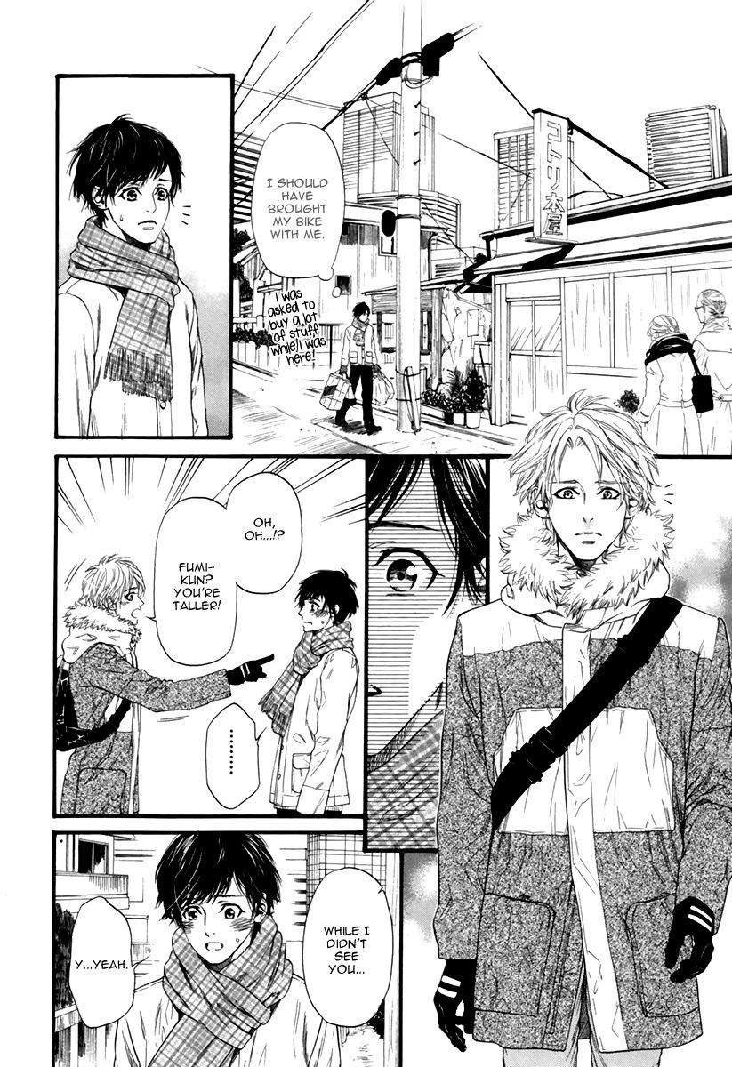 Ani-No-Hanashi-Ike-Reibun-Eng page 6