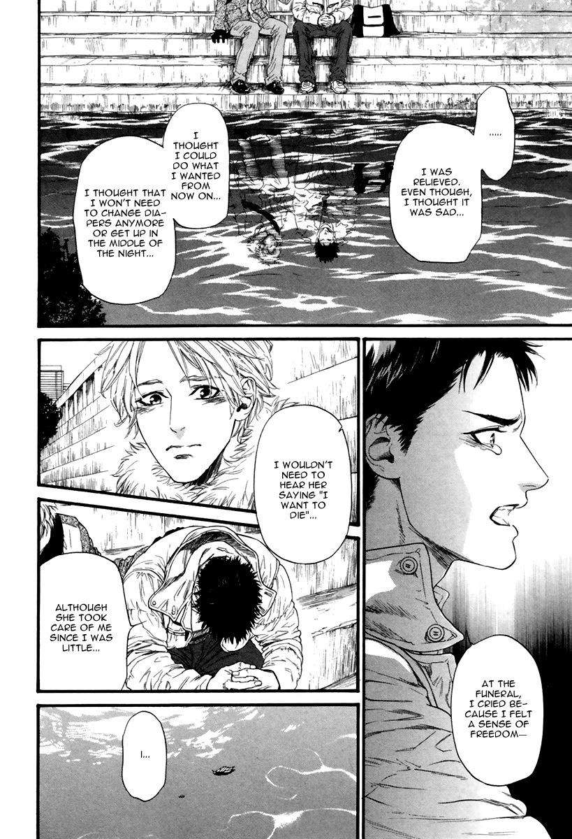 Ani-No-Hanashi-Ike-Reibun-Eng page 12