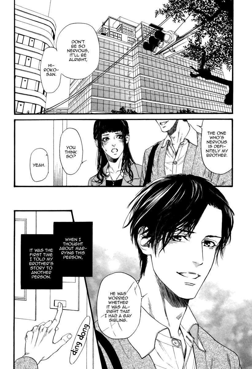 Ani-No-Hanashi-Ike-Reibun-Eng page 2