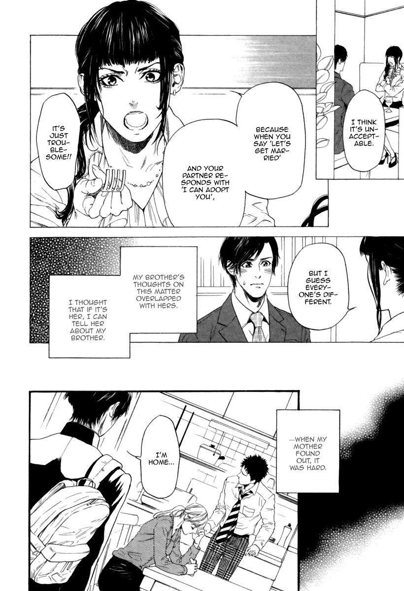 Ani-No-Hanashi-Ike-Reibun-Eng page 5