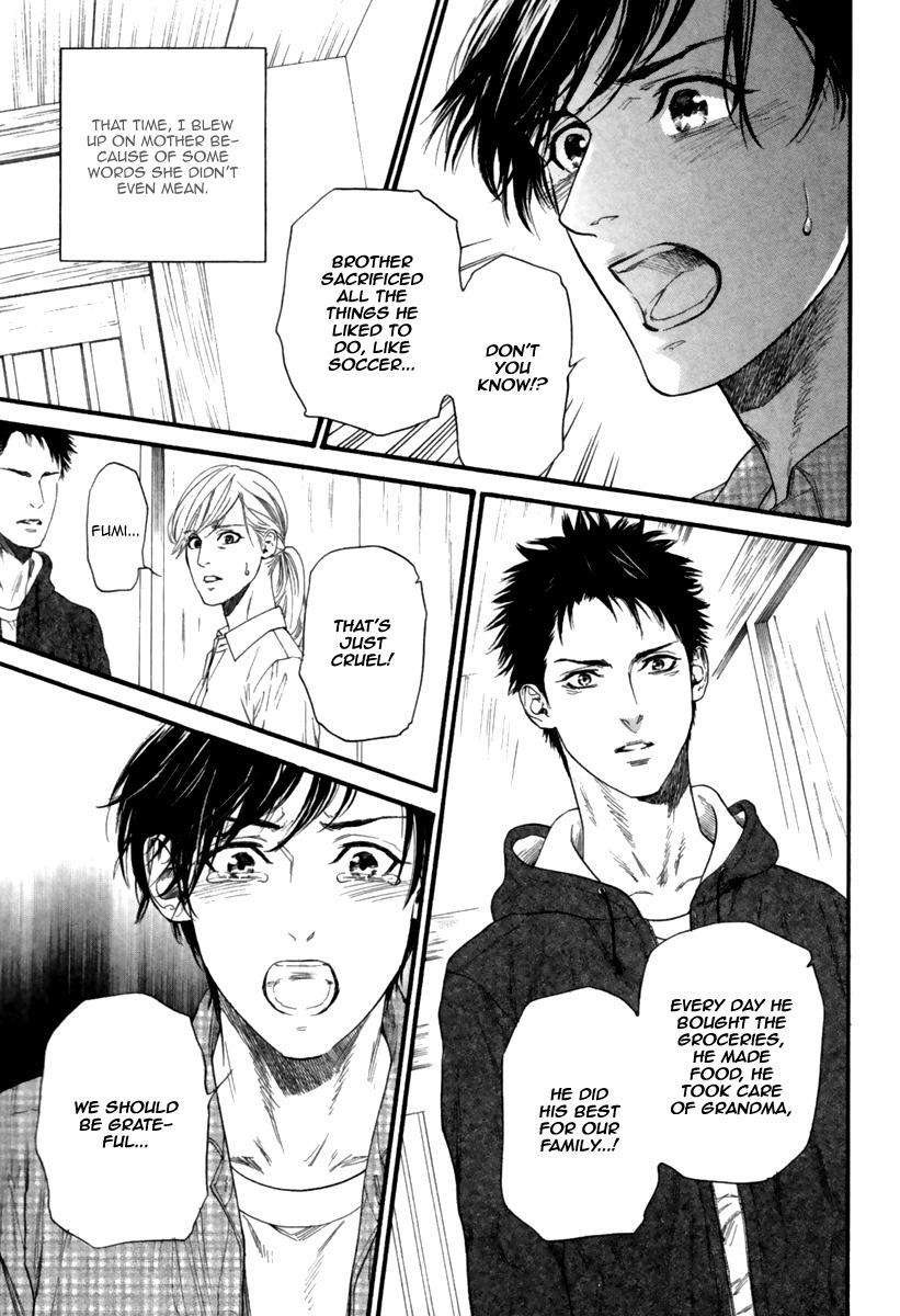 Ani-No-Hanashi-Ike-Reibun-Eng page 12