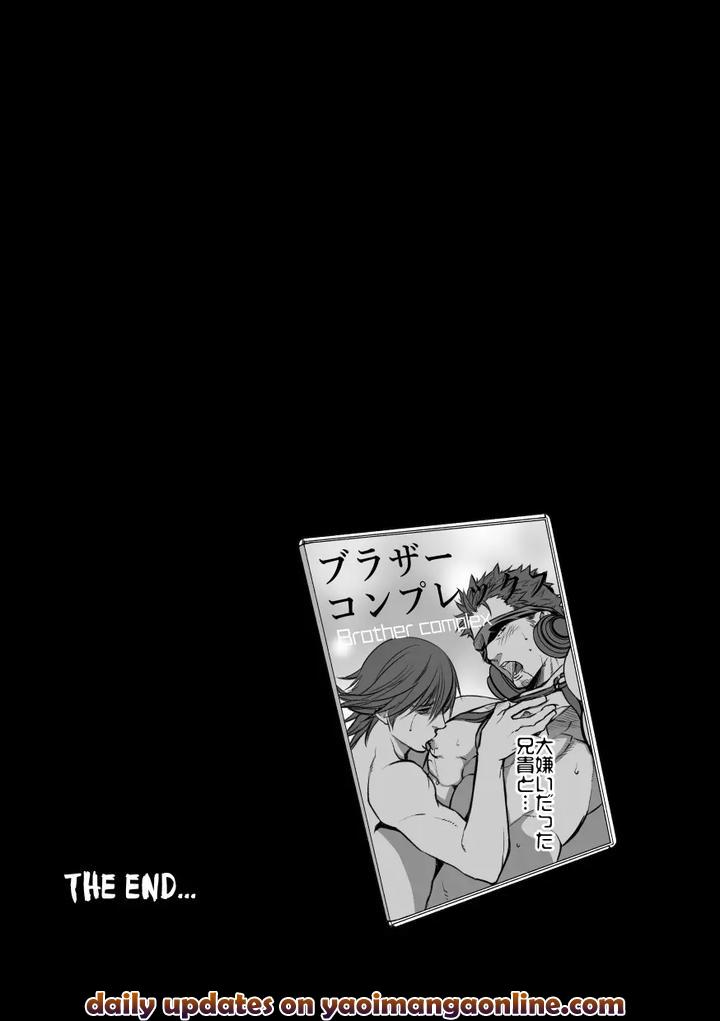 Ani-Uri-By-Unknown-Unknown-Kr page 43