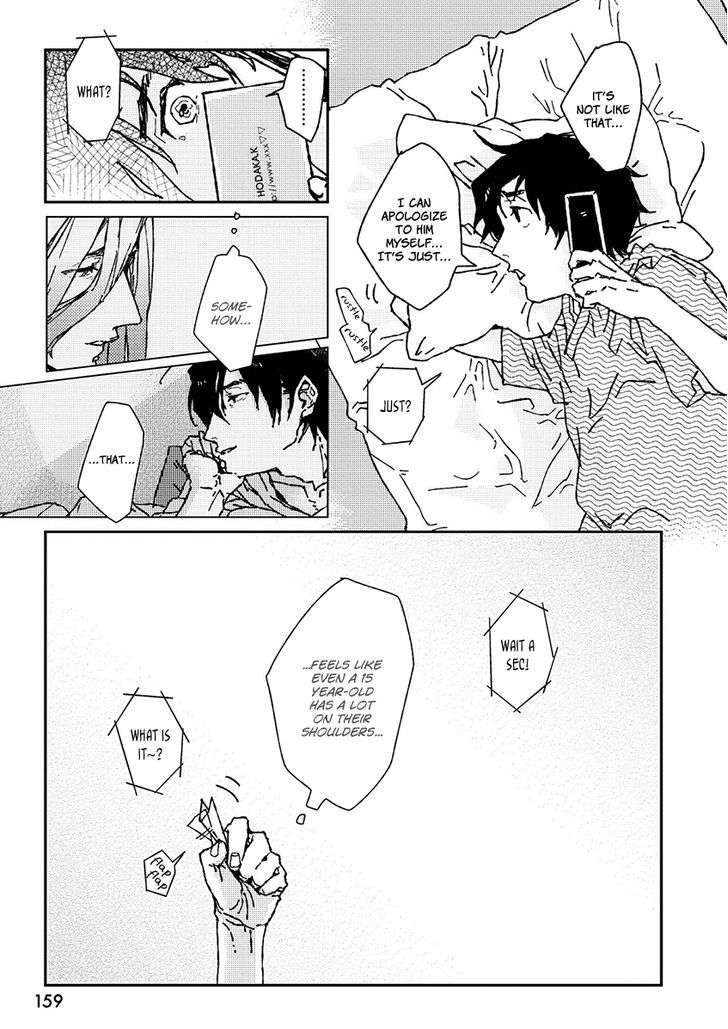 Ani-Wa-Motokare-Hayashi-Rice-Eng page 22