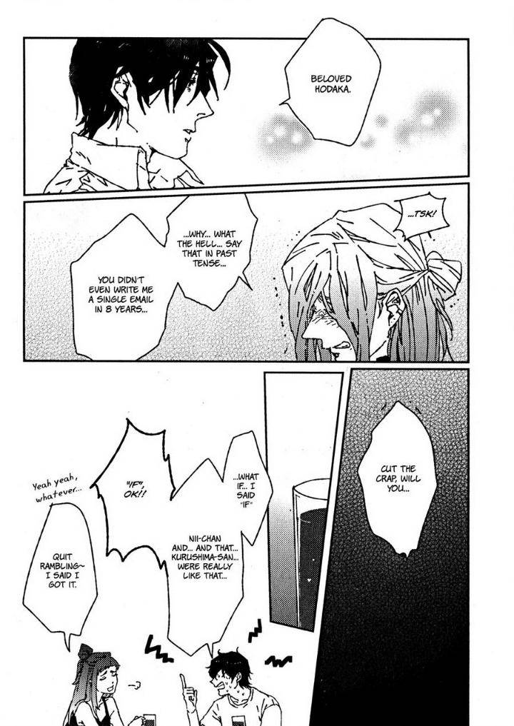 Ani-Wa-Motokare-Hayashi-Rice-Eng page 26