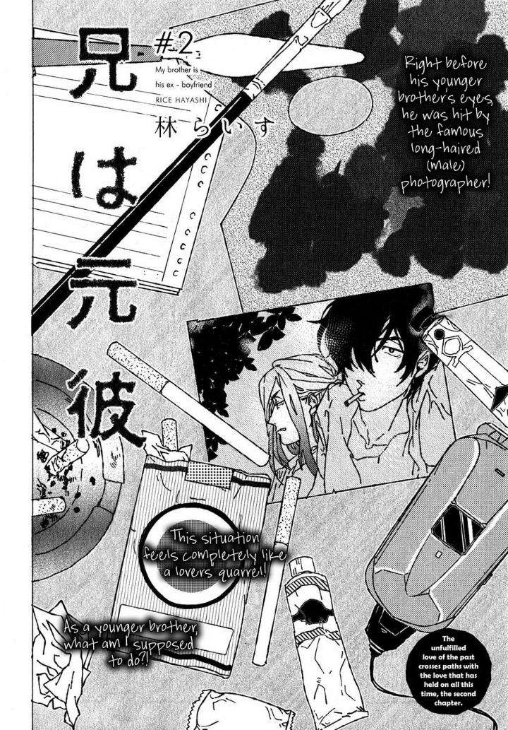 Ani-Wa-Motokare-Hayashi-Rice-Eng page 28