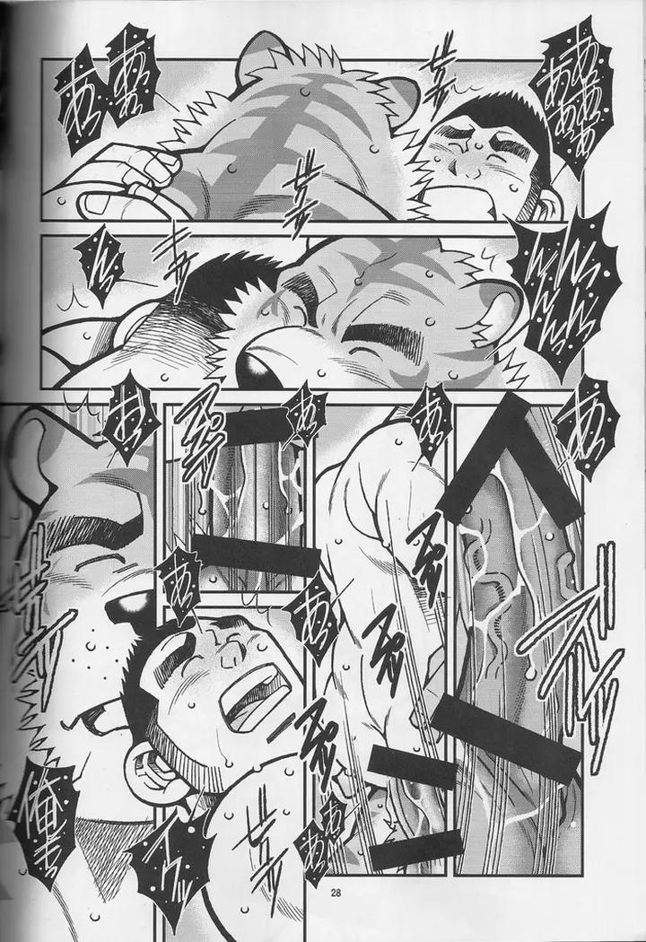 Animal-Synchronicity-2-By-Ichikawa-Kazuhide-Chn page 28