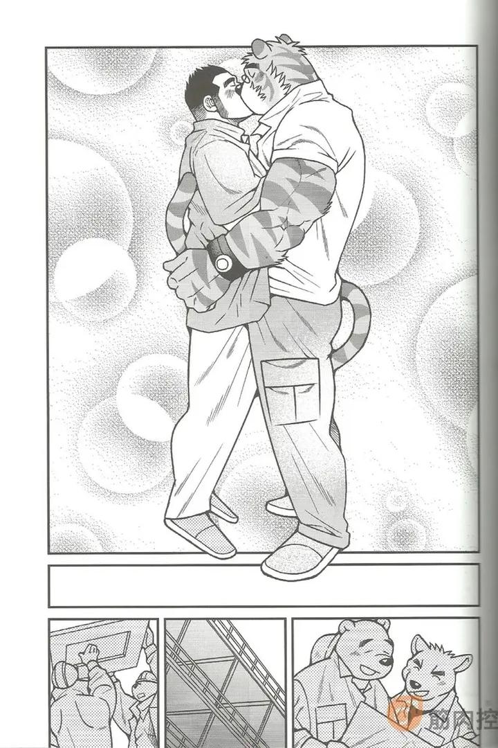 Animal-Synchronicity-3-By-Ichikawa-Kazuhide-Chn page 12