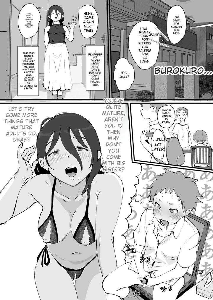 Ani→Yome2-Kinjo-No-Kirei-Na-Onee-San-Ga-Jitsu-Wa-Hentai-Mesu-Ani-De-Nou-Ga-Hakai-Sareru-By-Goma-Brothers-Gomabura-Eng page 7