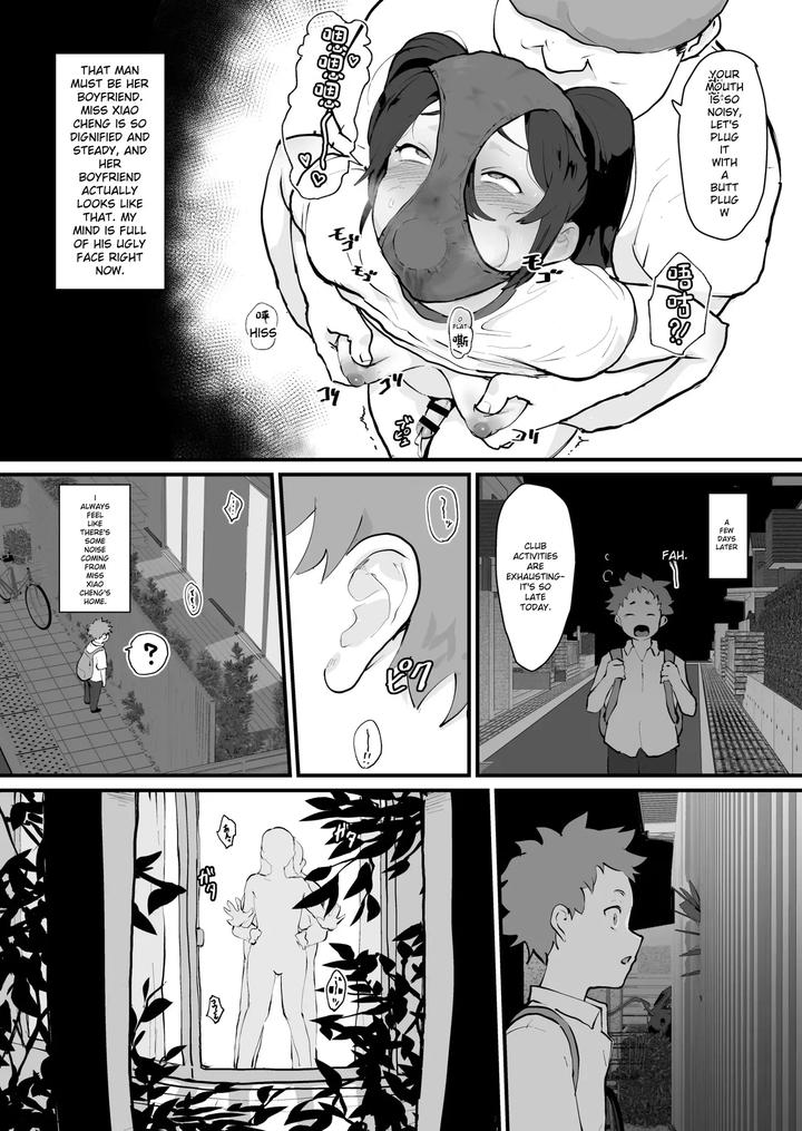 Ani→Yome2-Kinjo-No-Kirei-Na-Onee-San-Ga-Jitsu-Wa-Hentai-Mesu-Ani-De-Nou-Ga-Hakai-Sareru-By-Goma-Brothers-Gomabura-Eng page 17