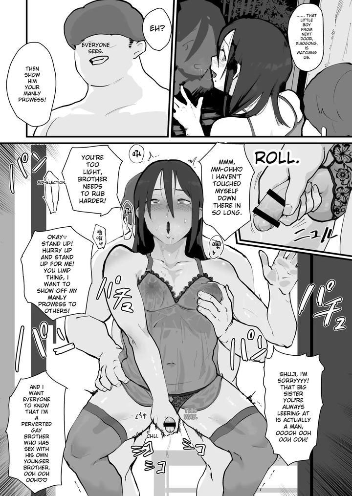 Ani→Yome2-Kinjo-No-Kirei-Na-Onee-San-Ga-Jitsu-Wa-Hentai-Mesu-Ani-De-Nou-Ga-Hakai-Sareru-By-Goma-Brothers-Gomabura-Eng page 20