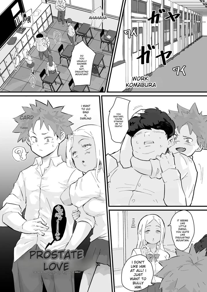 Ani→Yome2-Kinjo-No-Kirei-Na-Onee-San-Ga-Jitsu-Wa-Hentai-Mesu-Ani-De-Nou-Ga-Hakai-Sareru-By-Goma-Brothers-Gomabura-Eng page 27