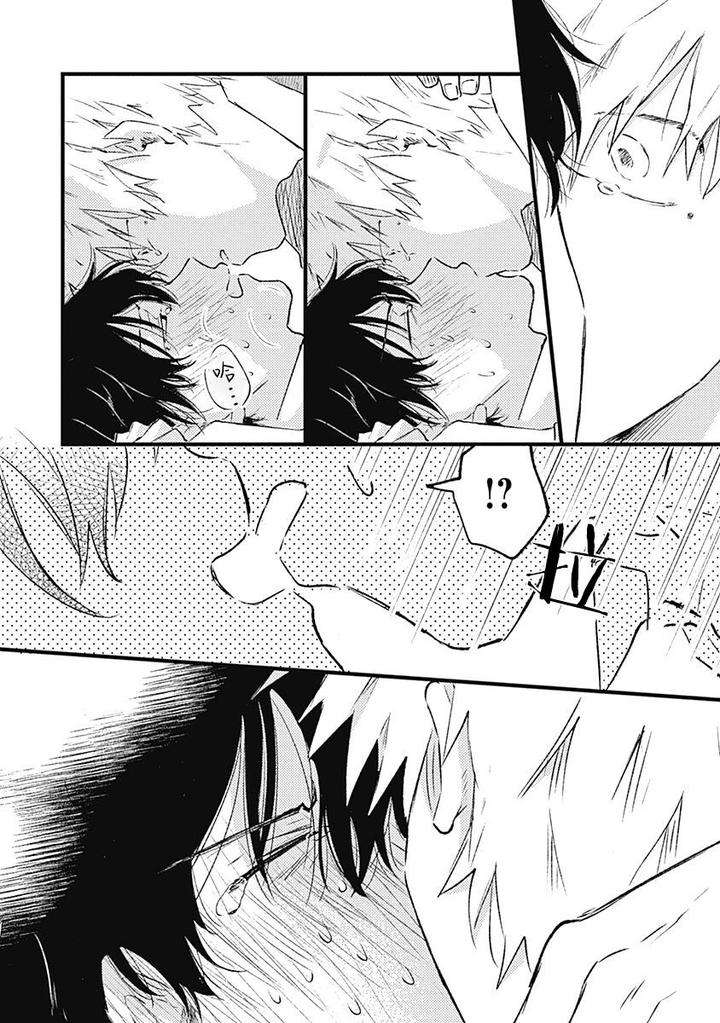 Annzen-Denai-Bokutachiha-By-Sojima-Yuko-Chn page 10