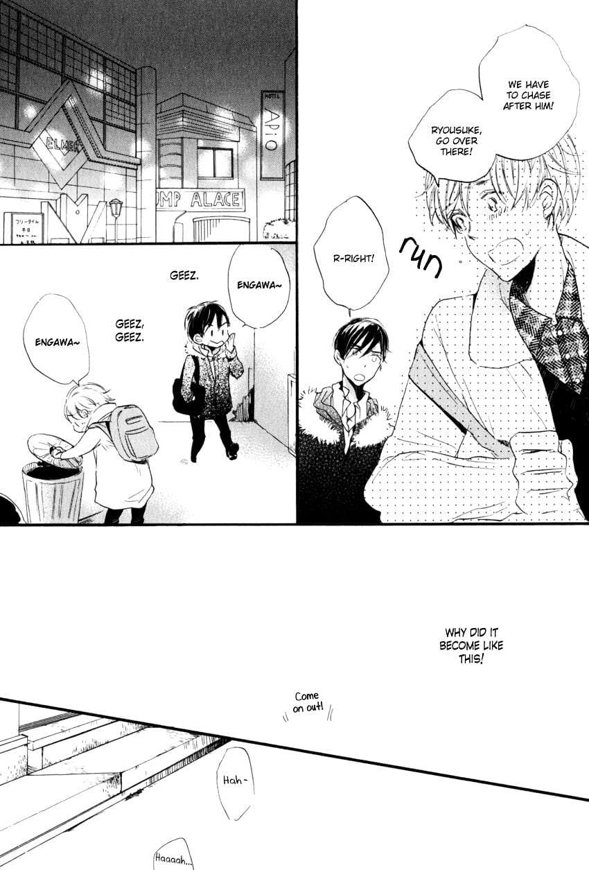 Ano-Ko-To-Juliet-By-Kojima-Lalako-Eng page 19
