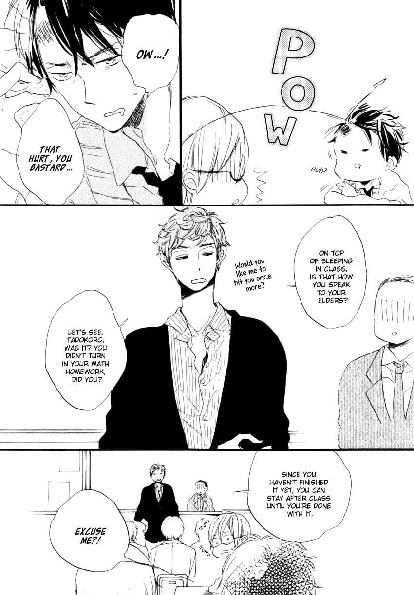 Ano-Ko-To-Juliet-By-Kojima-Lalako-Eng page 11