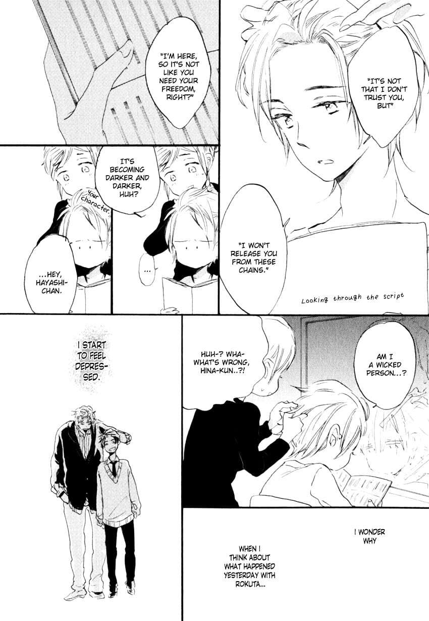 Ano-Ko-To-Juliet-By-Kojima-Lalako-Eng page 16