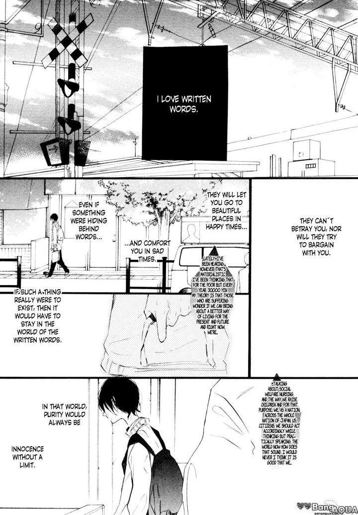 Ano-Ko-To-Juliet-By-Kojima-Lalako-Eng page 5