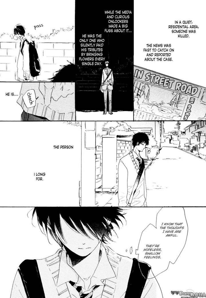 Ano-Ko-To-Juliet-By-Kojima-Lalako-Eng page 7