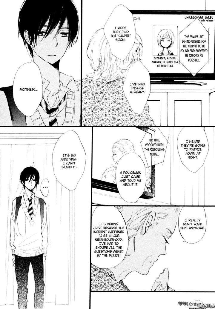 Ano-Ko-To-Juliet-By-Kojima-Lalako-Eng page 9