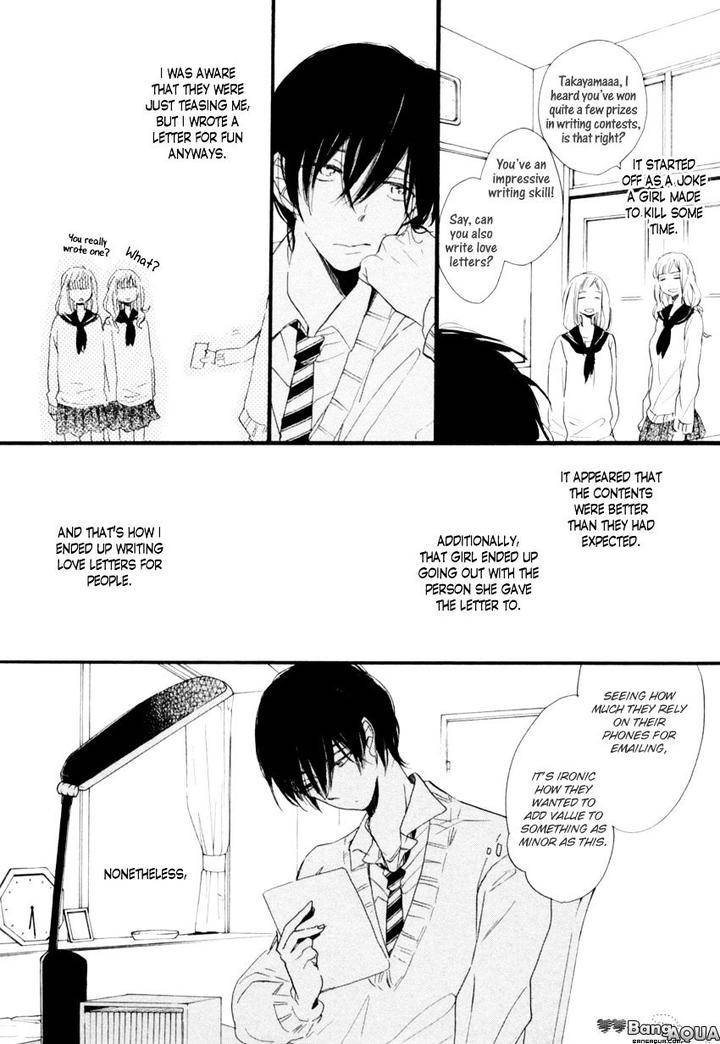 Ano-Ko-To-Juliet-By-Kojima-Lalako-Eng page 11