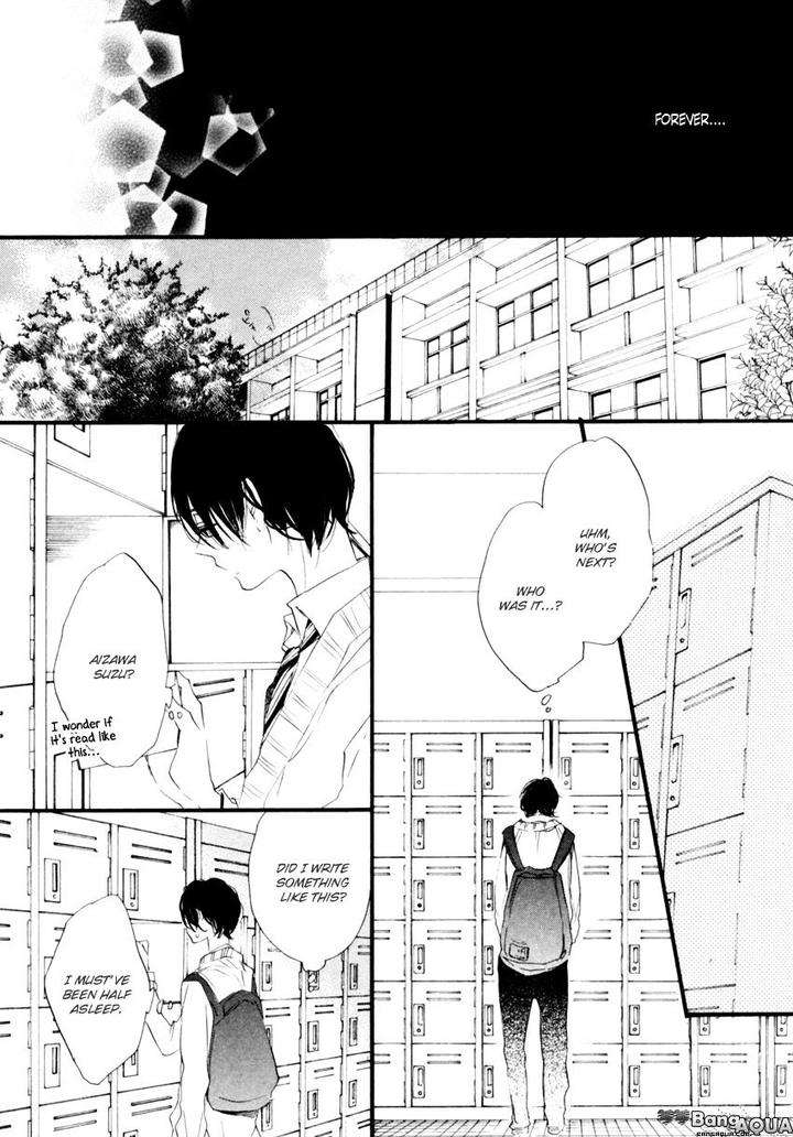 Ano-Ko-To-Juliet-By-Kojima-Lalako-Eng page 15