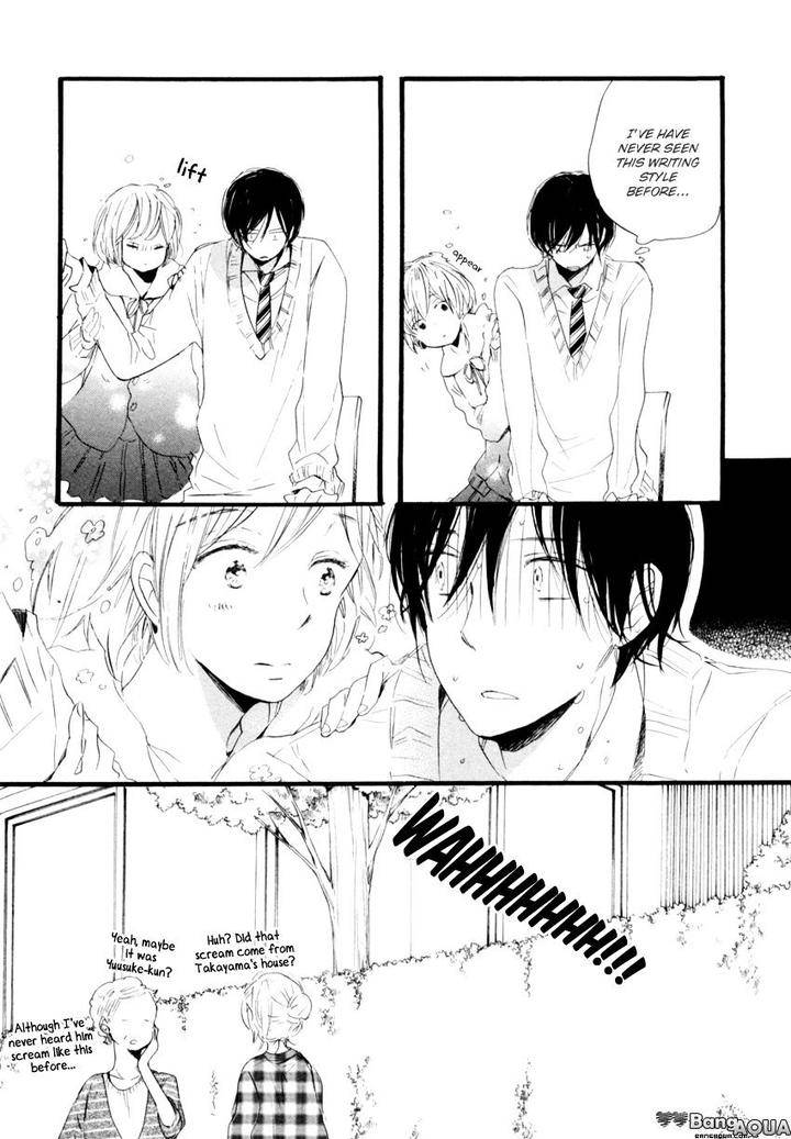 Ano-Ko-To-Juliet-By-Kojima-Lalako-Eng page 22