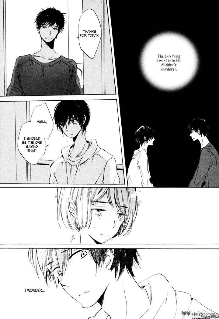 Ano-Ko-To-Juliet-By-Kojima-Lalako-Eng page 5