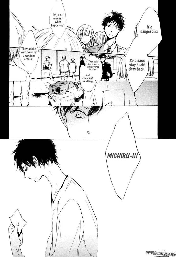 Ano-Ko-To-Juliet-By-Kojima-Lalako-Eng page 9