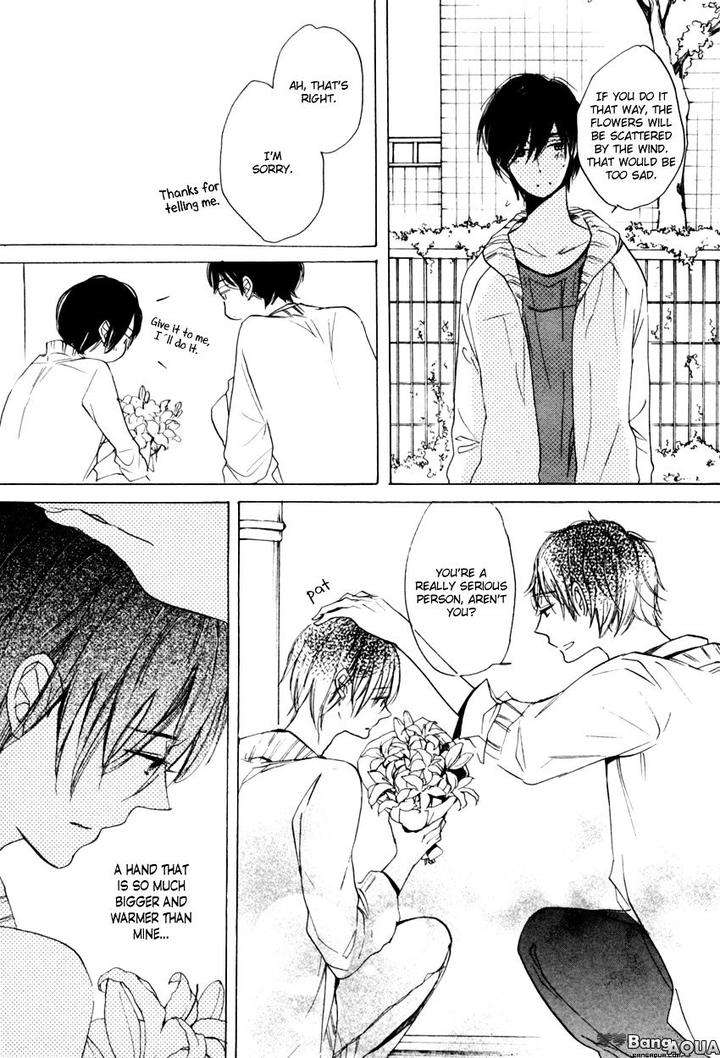 Ano-Ko-To-Juliet-By-Kojima-Lalako-Eng page 13