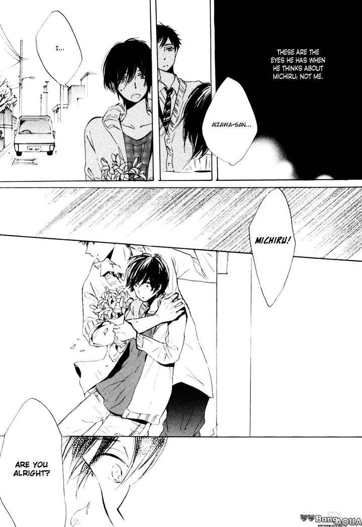 Ano-Ko-To-Juliet-By-Kojima-Lalako-Eng page 15