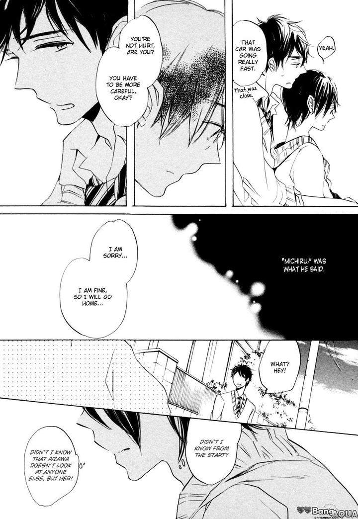Ano-Ko-To-Juliet-By-Kojima-Lalako-Eng page 16
