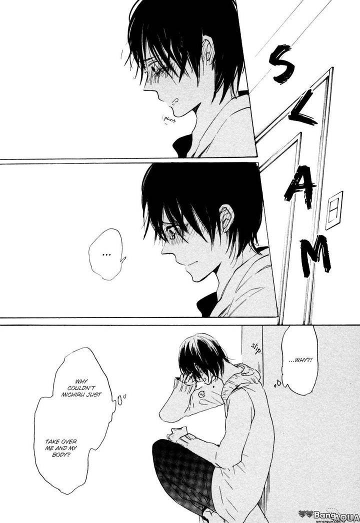 Ano-Ko-To-Juliet-By-Kojima-Lalako-Eng page 17