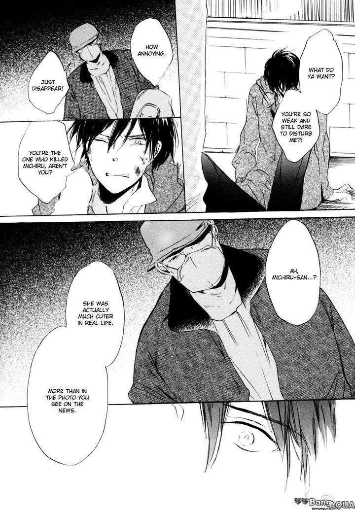 Ano-Ko-To-Juliet-By-Kojima-Lalako-Eng page 24