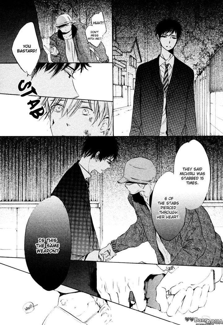 Ano-Ko-To-Juliet-By-Kojima-Lalako-Eng page 26