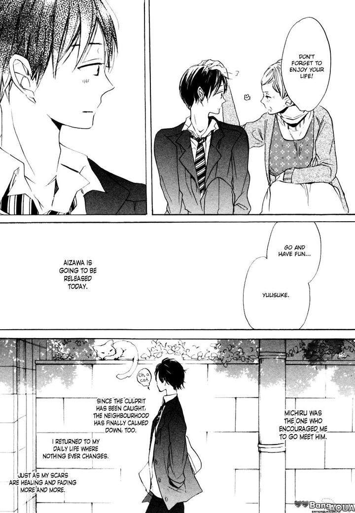 Ano-Ko-To-Juliet-By-Kojima-Lalako-Eng page 34