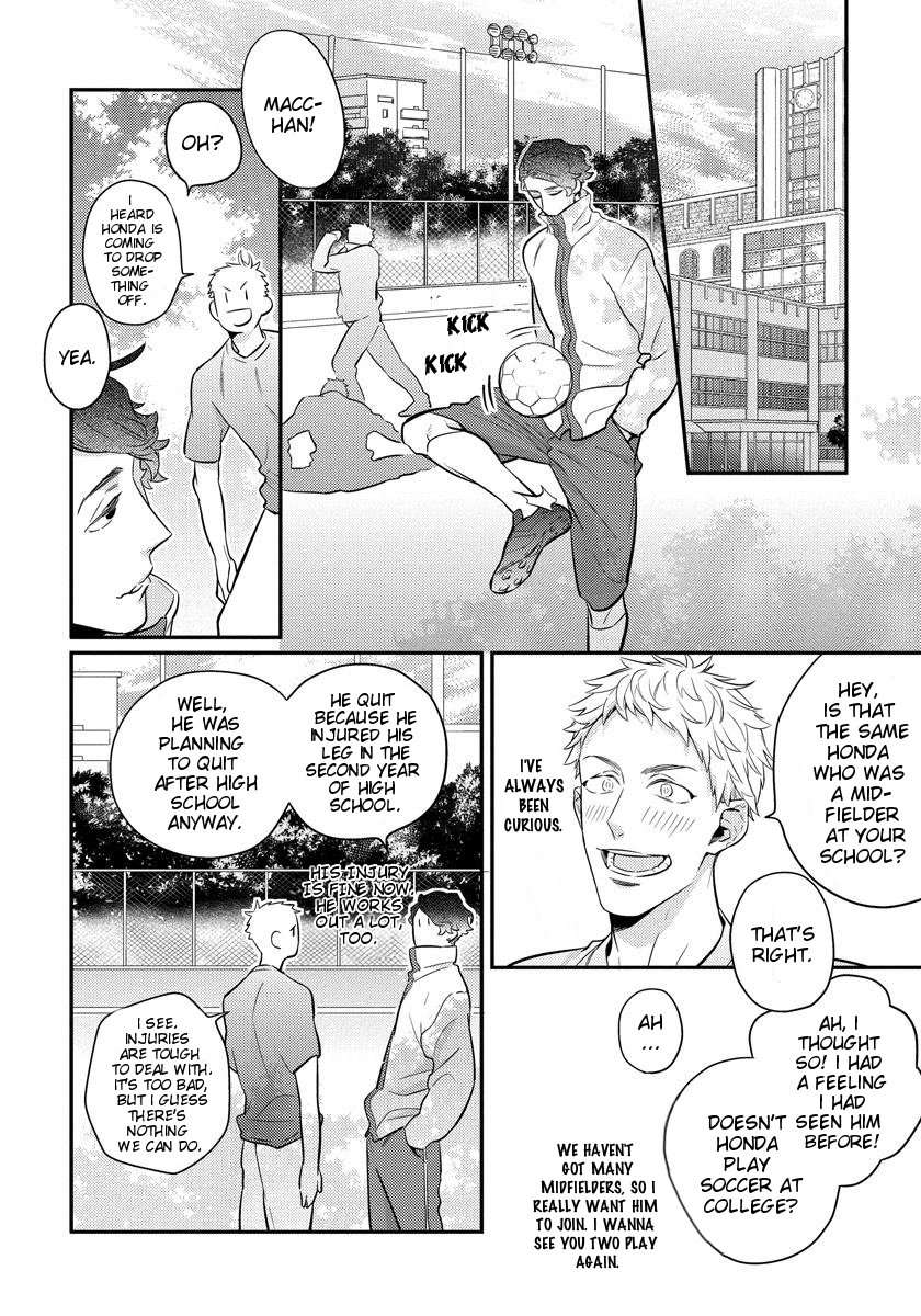 Ano-Ko-Wa-Sore-O-Gaman-Dekinai-Hidou-Tei-Eng page 12