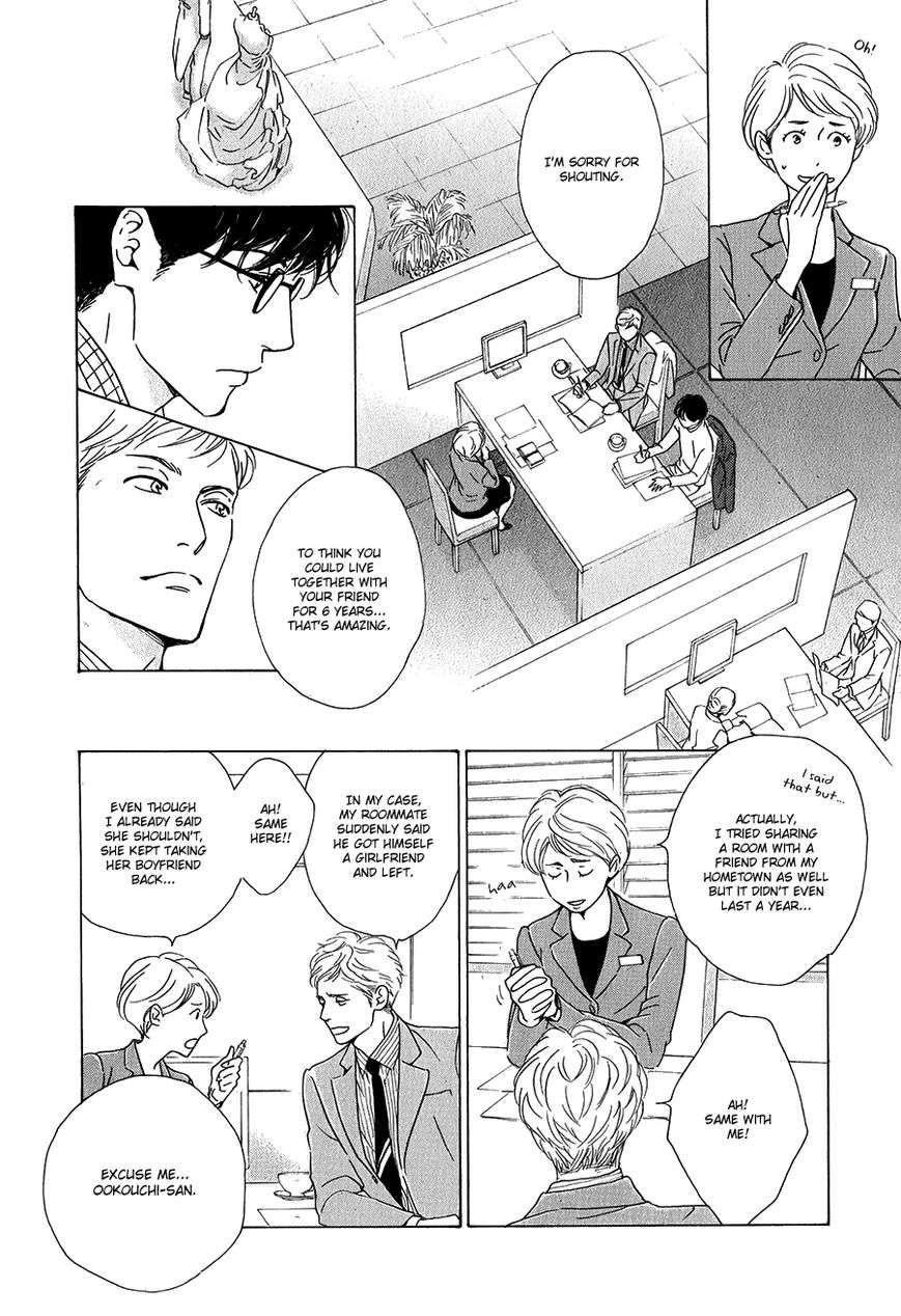 Anti-Romance-Hidaka-Shoko-Eng page 11
