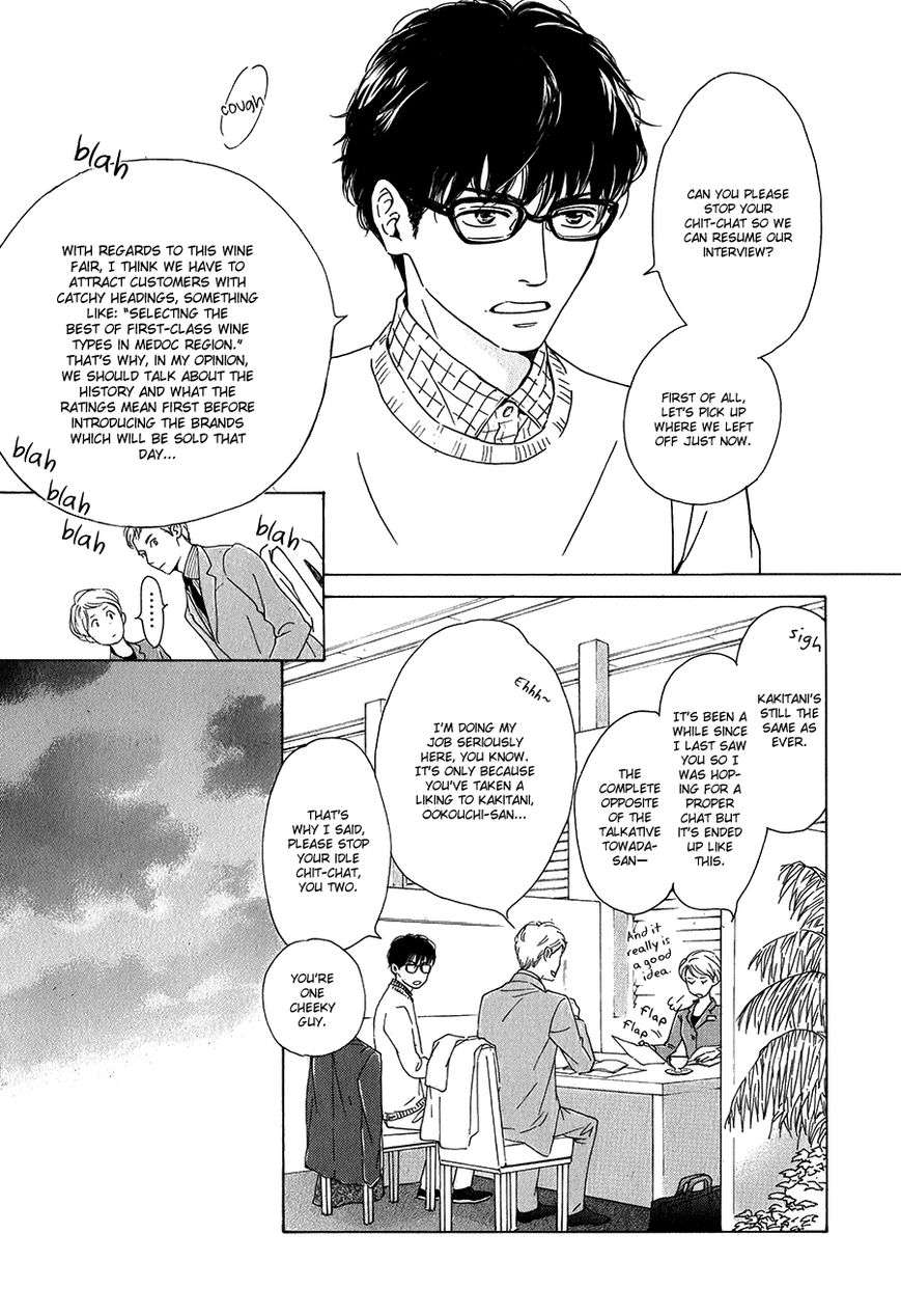 Anti-Romance-Hidaka-Shoko-Eng page 12