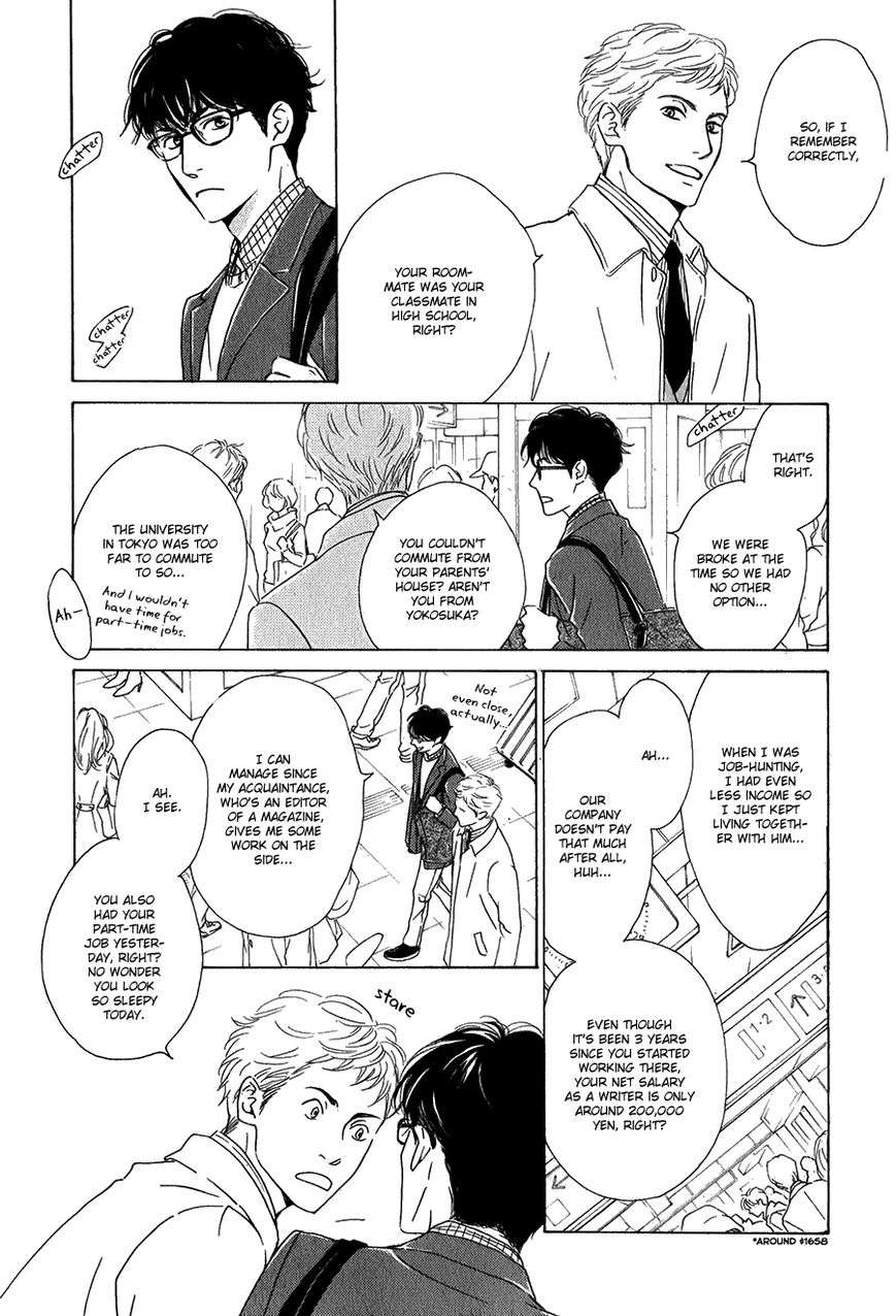 Anti-Romance-Hidaka-Shoko-Eng page 13