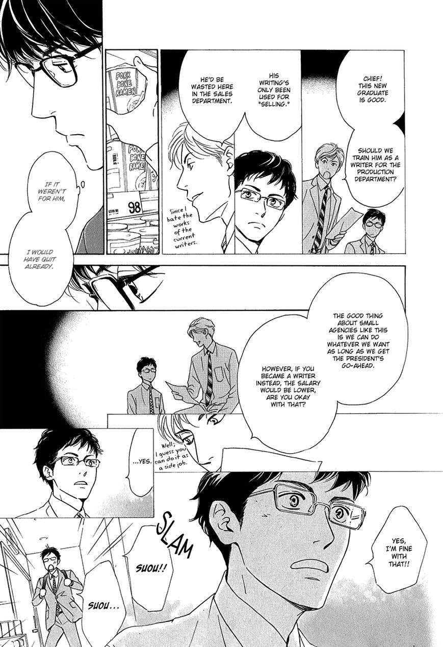 Anti-Romance-Hidaka-Shoko-Eng page 16
