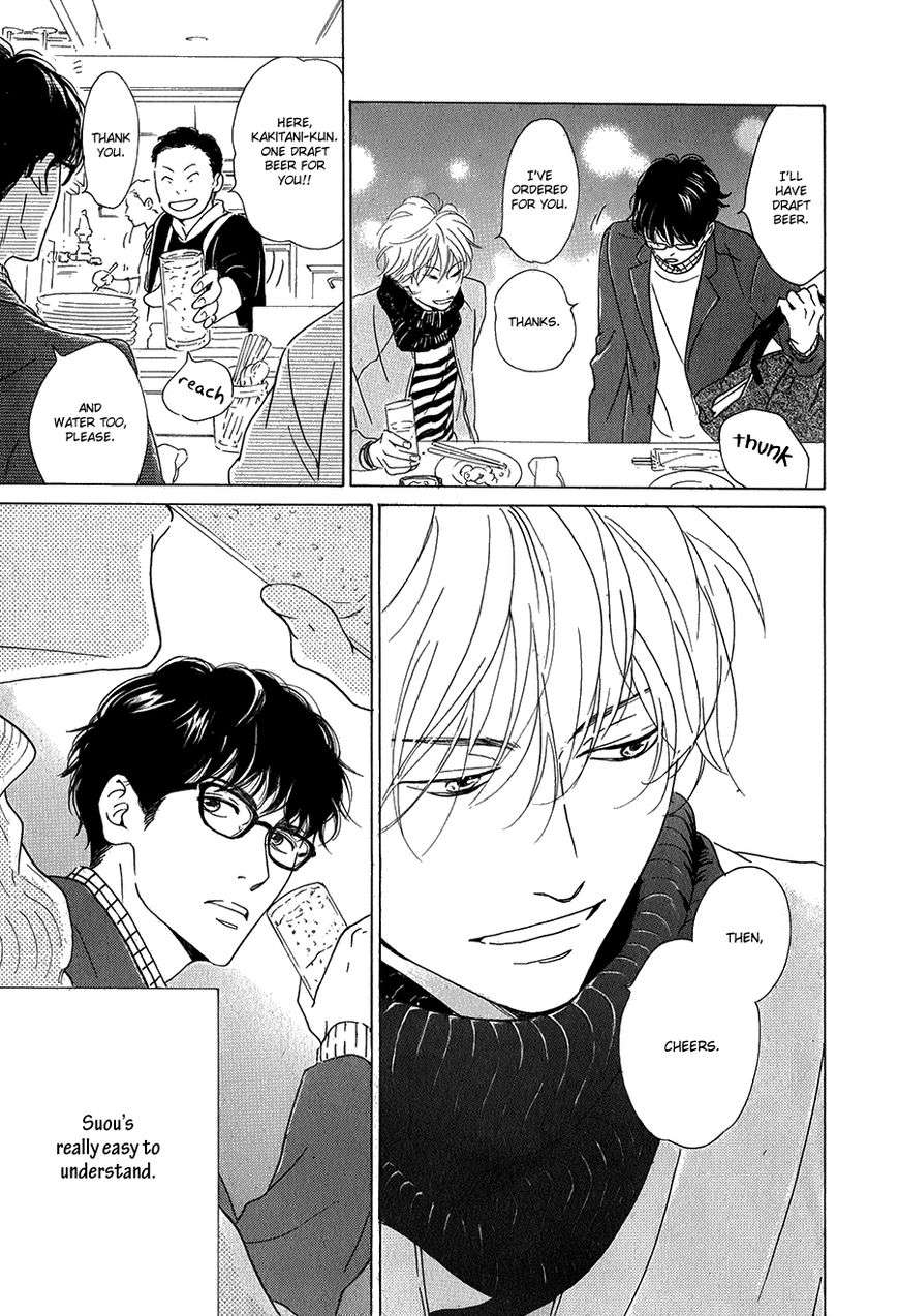 Anti-Romance-Hidaka-Shoko-Eng page 20
