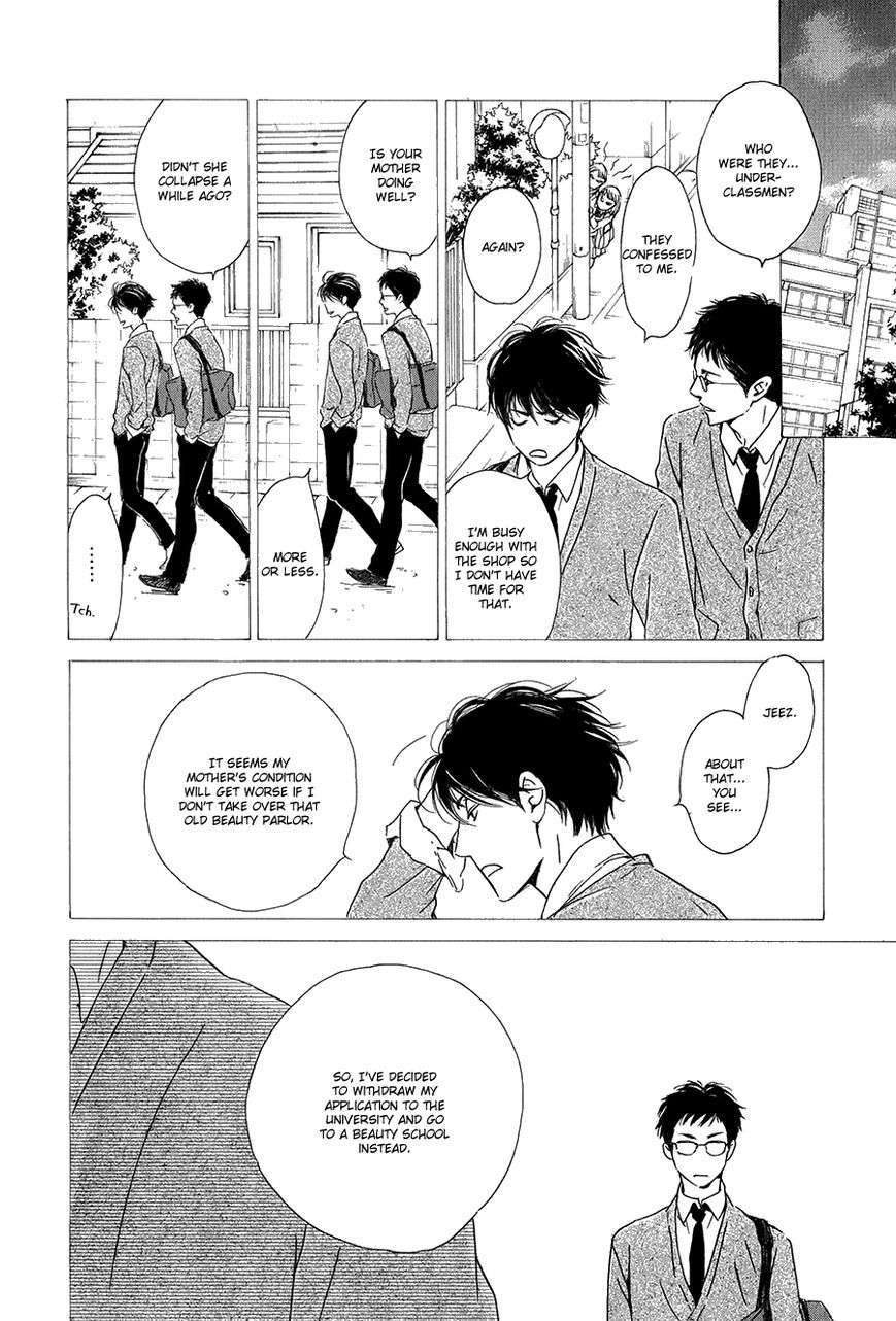 Anti-Romance-Hidaka-Shoko-Eng page 23