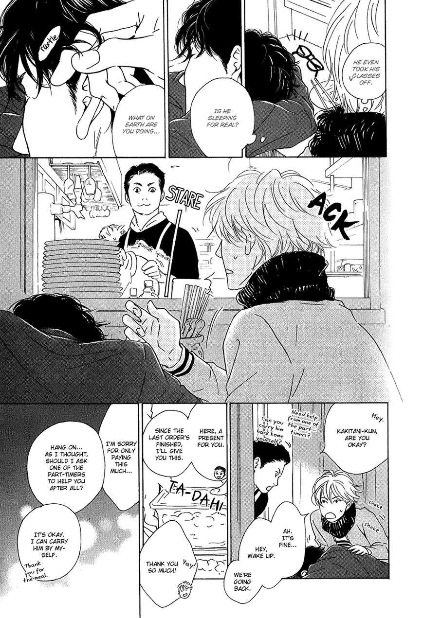 Anti-Romance-Hidaka-Shoko-Eng page 26