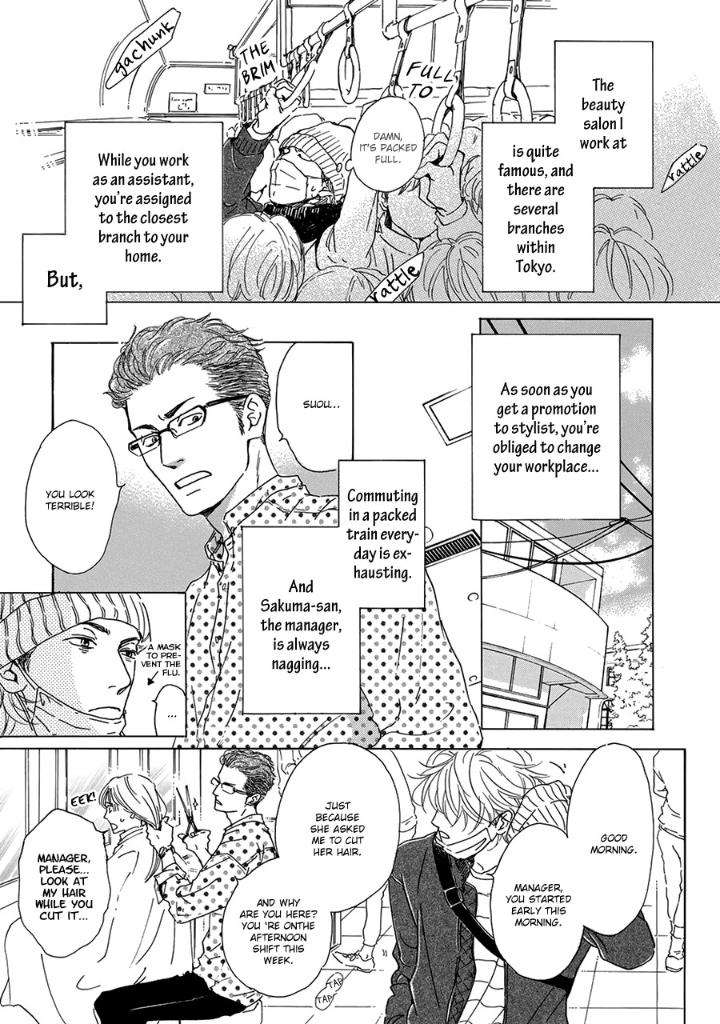 Anti-Romance-Hidaka-Shoko-Eng page 3