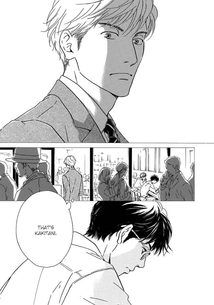 Anti-Romance-Hidaka-Shoko-Eng page 3