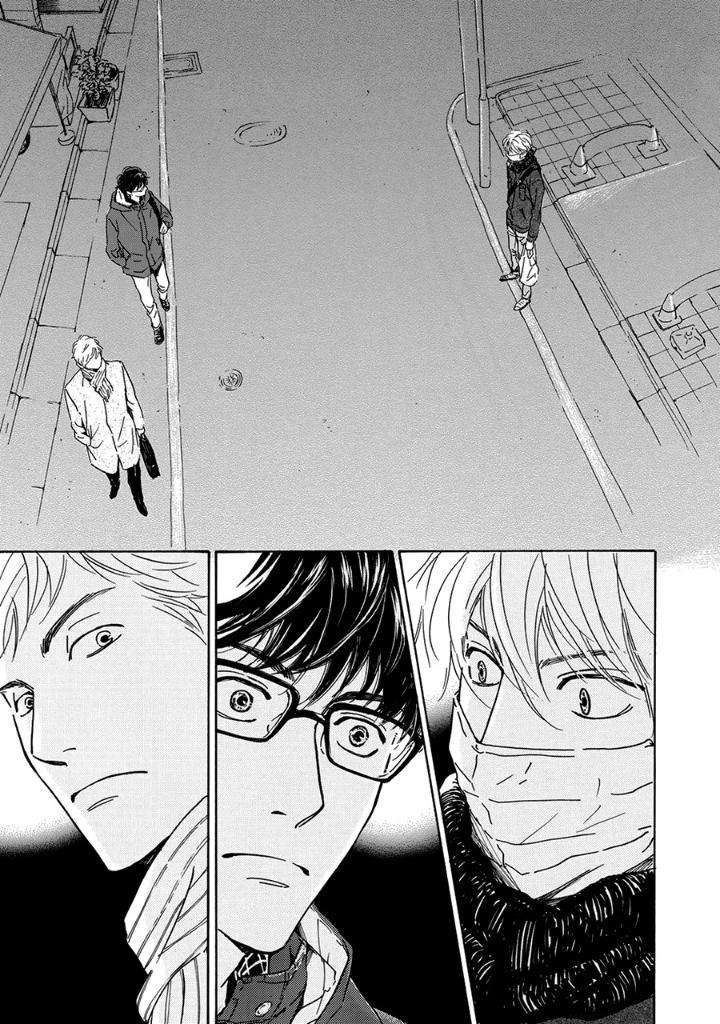 Anti-Romance-Hidaka-Shoko-Eng page 9