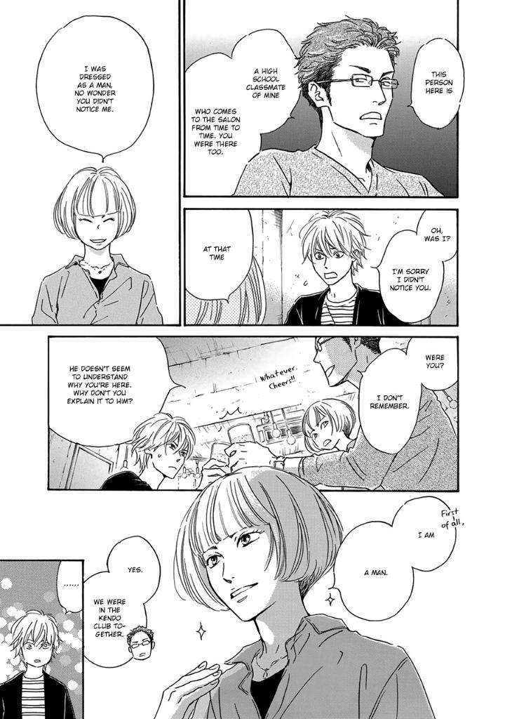 Anti-Romance-Hidaka-Shoko-Eng page 7